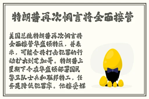 ggy钙2022调数