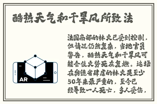 三国志10威力加强版攻略